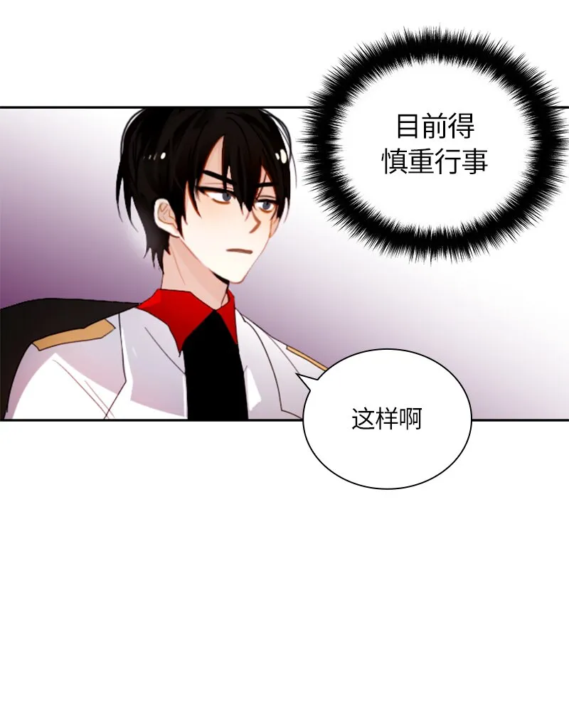 021 第二十一章 第18页