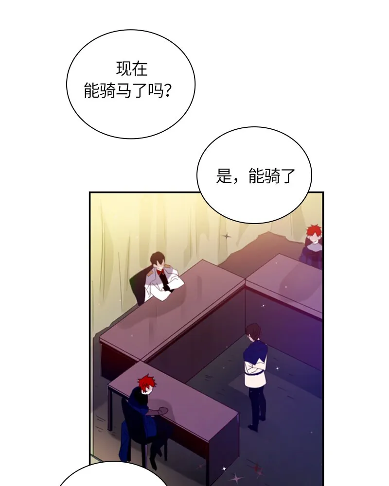 021 第二十一章 第19页