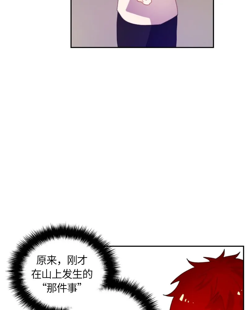 021 第二十一章 第26页