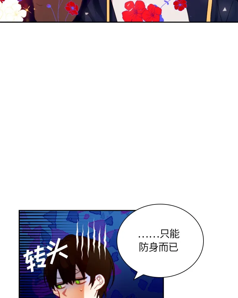 021 第二十一章 第29页