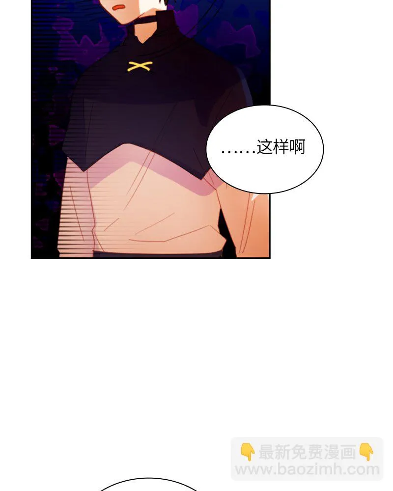 021 第二十一章 第30页