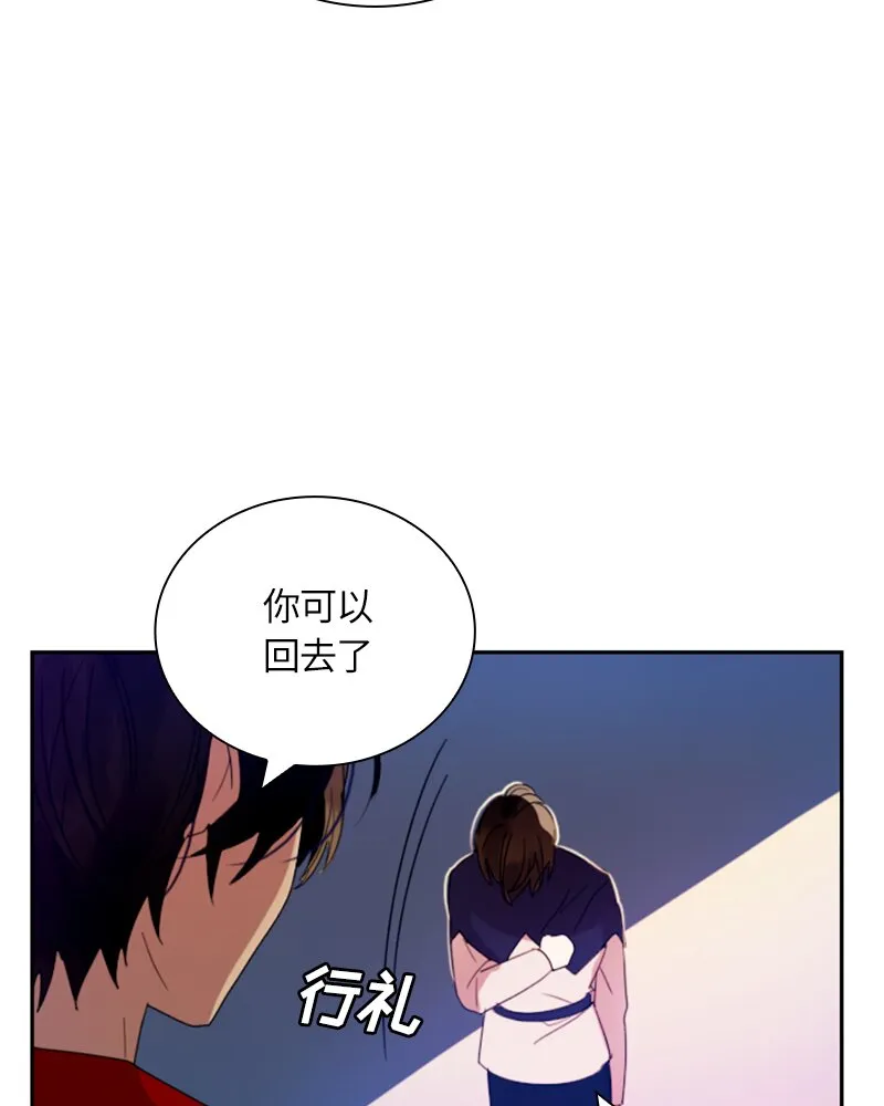 021 第二十一章 第32页