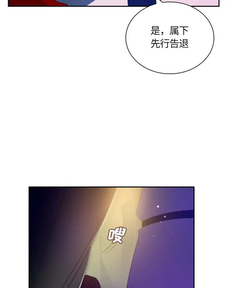 021 第二十一章 第33页