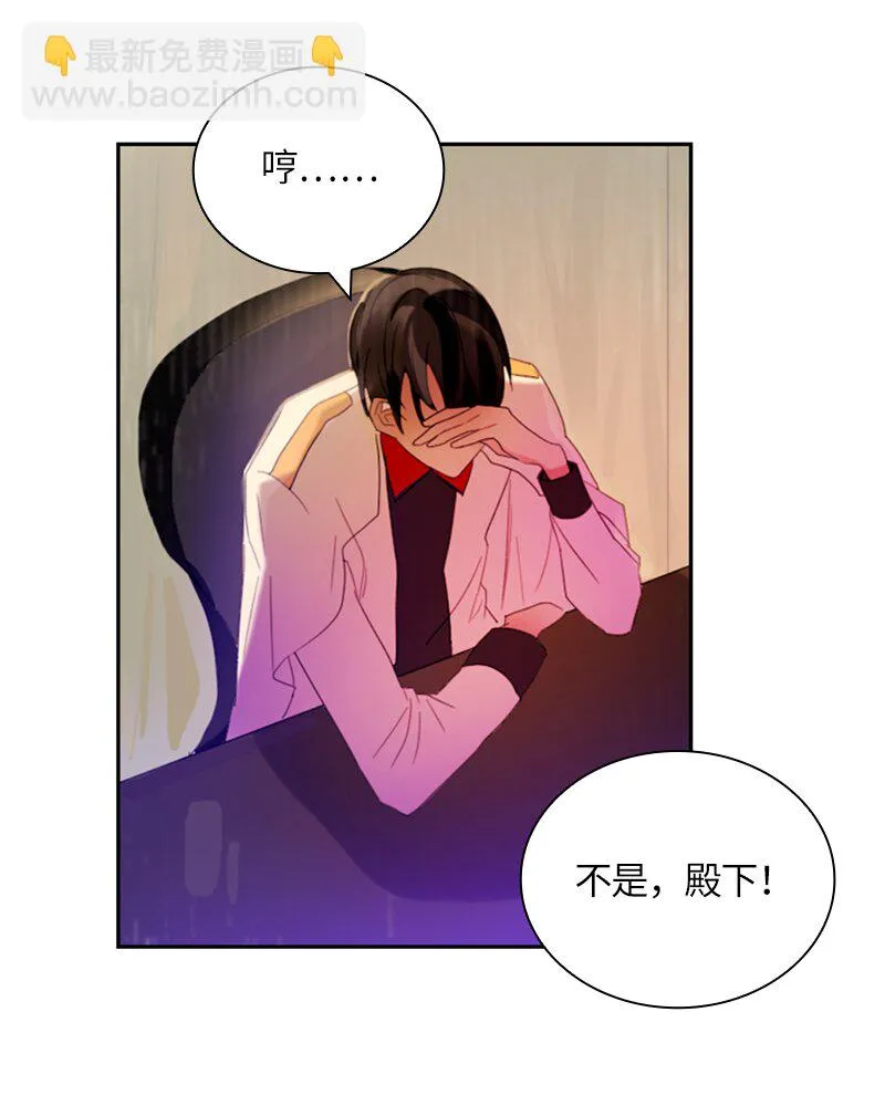021 第二十一章 第35页