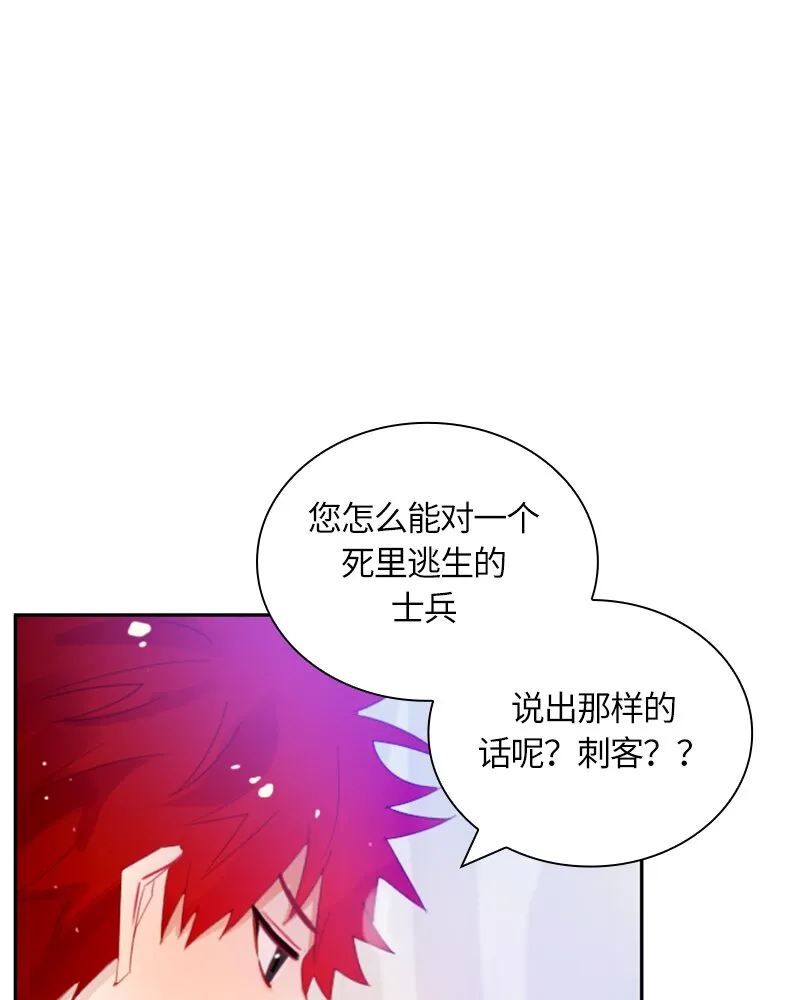 021 第二十一章 第36页