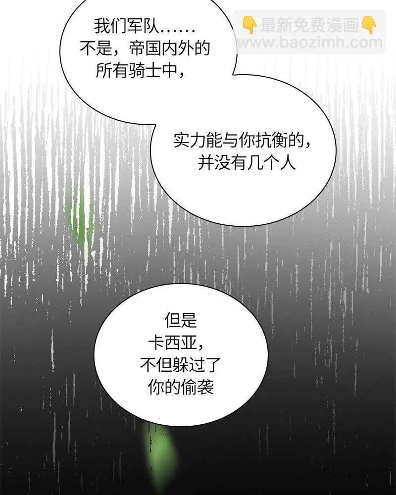 021 第二十一章 第39页