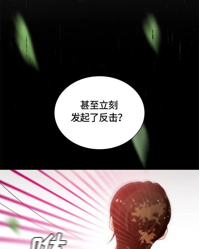 021 第二十一章 第40页