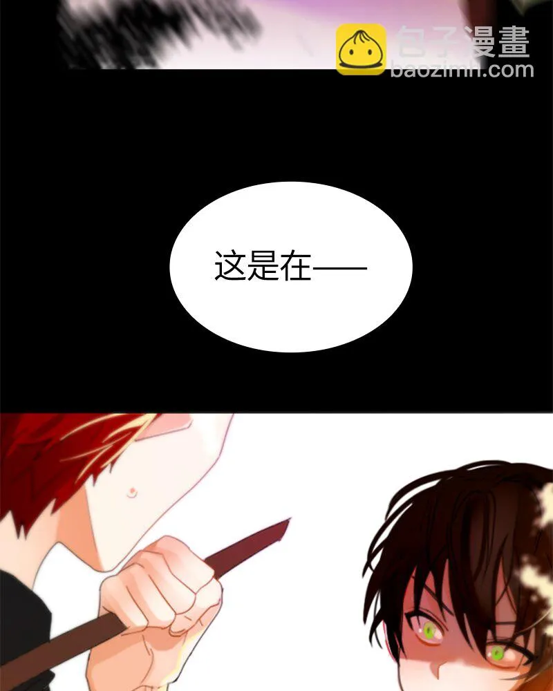 021 第二十一章 第44页