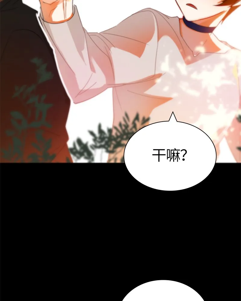 021 第二十一章 第45页