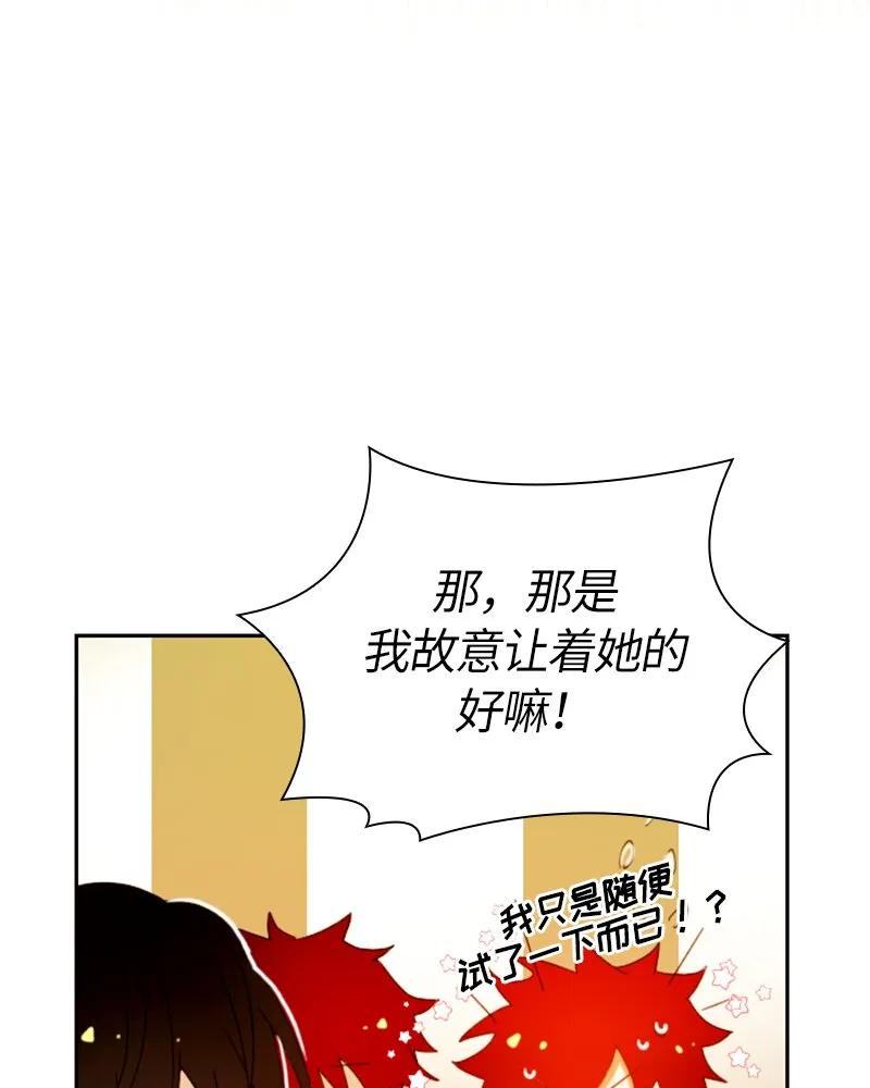 021 第二十一章 第49页