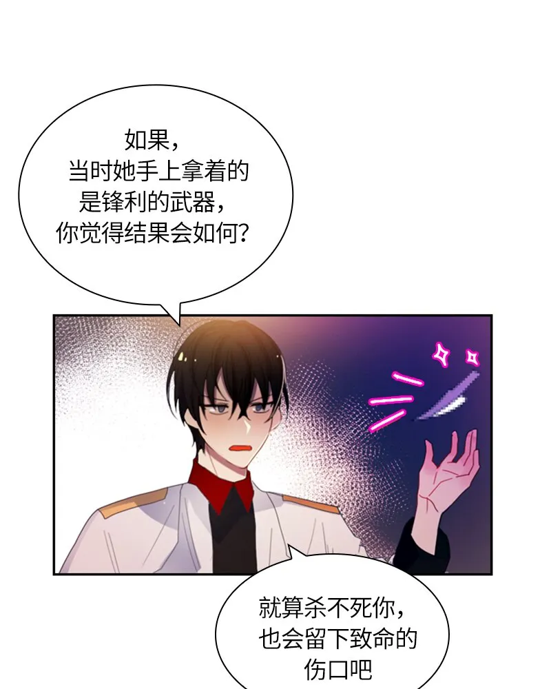 022 第二十二章 第1页