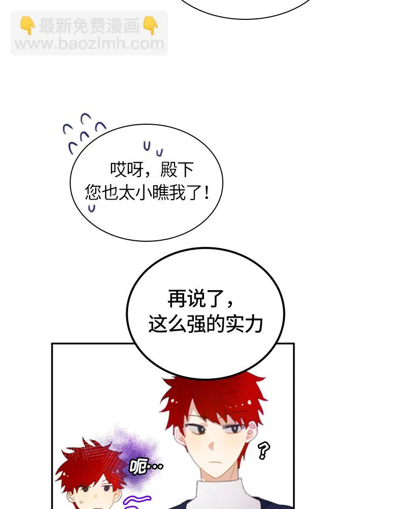 022 第二十二章 第2页
