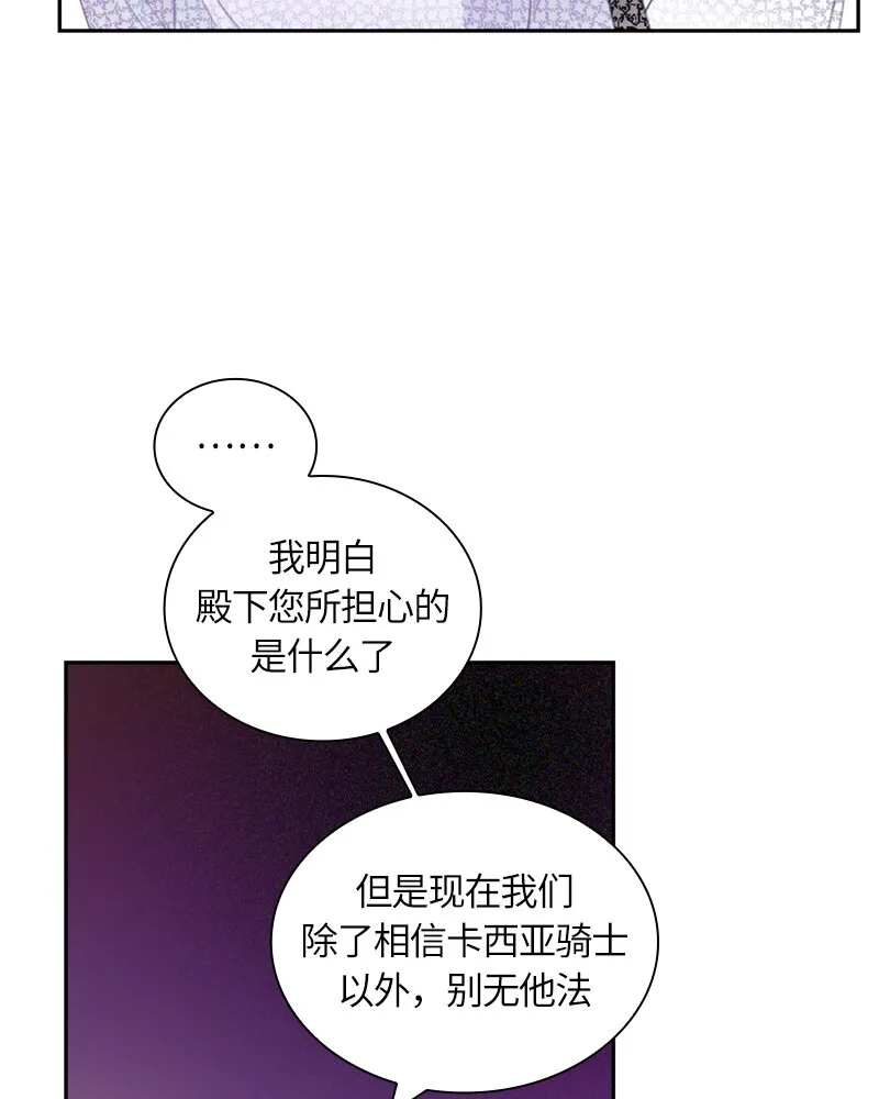 022 第二十二章 第5页