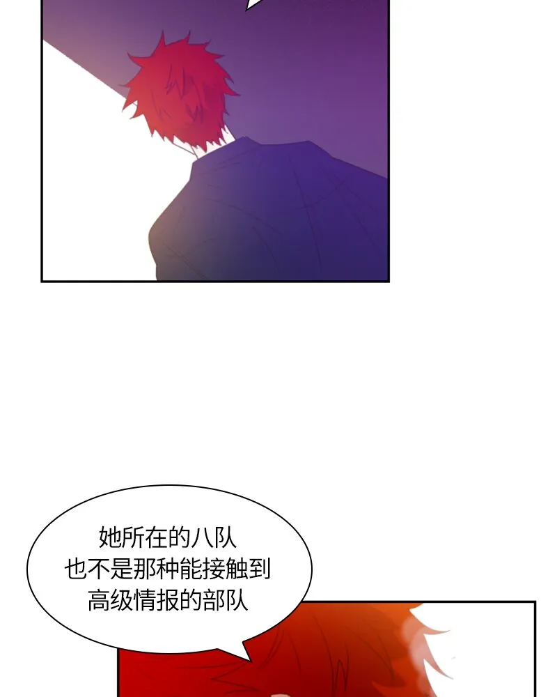 022 第二十二章 第6页