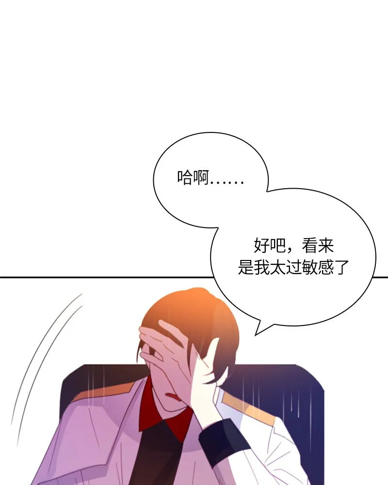 022 第二十二章 第8页