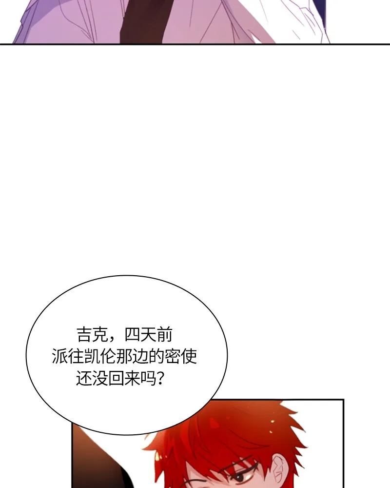 022 第二十二章 第9页