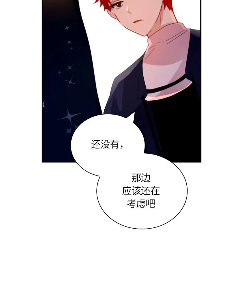 022 第二十二章 第10页