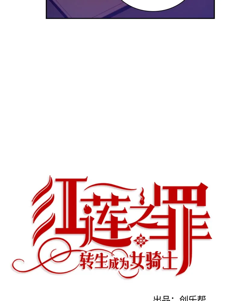 022 第二十二章 第13页