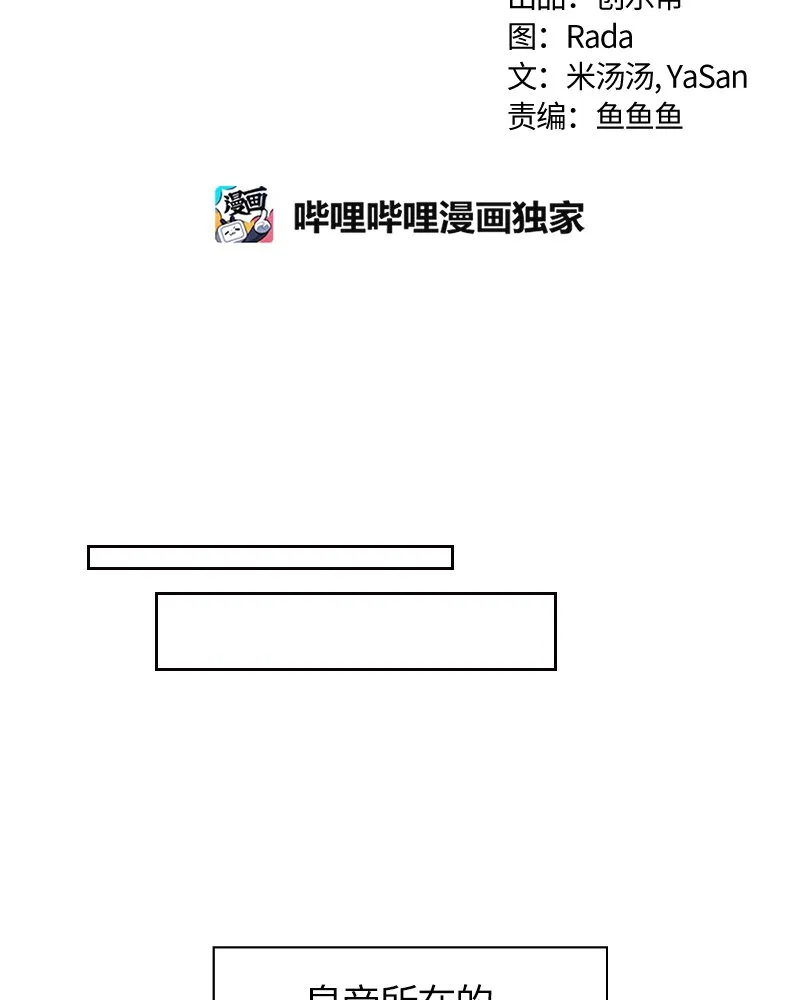 022 第二十二章 第14页