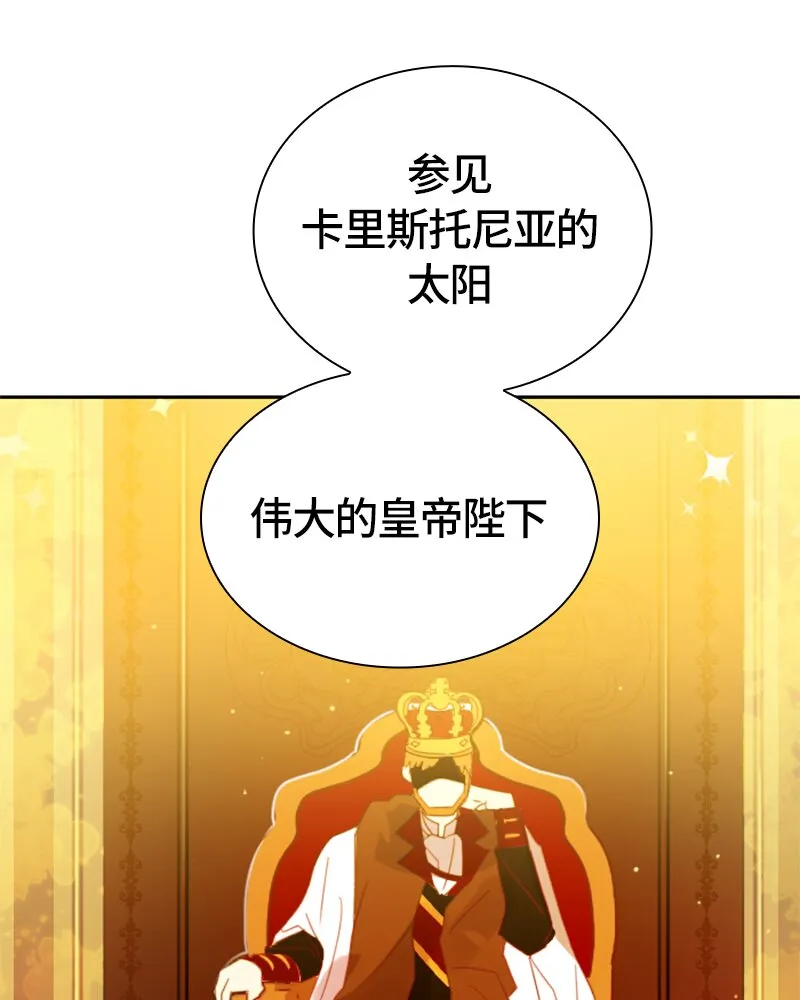 022 第二十二章 第17页