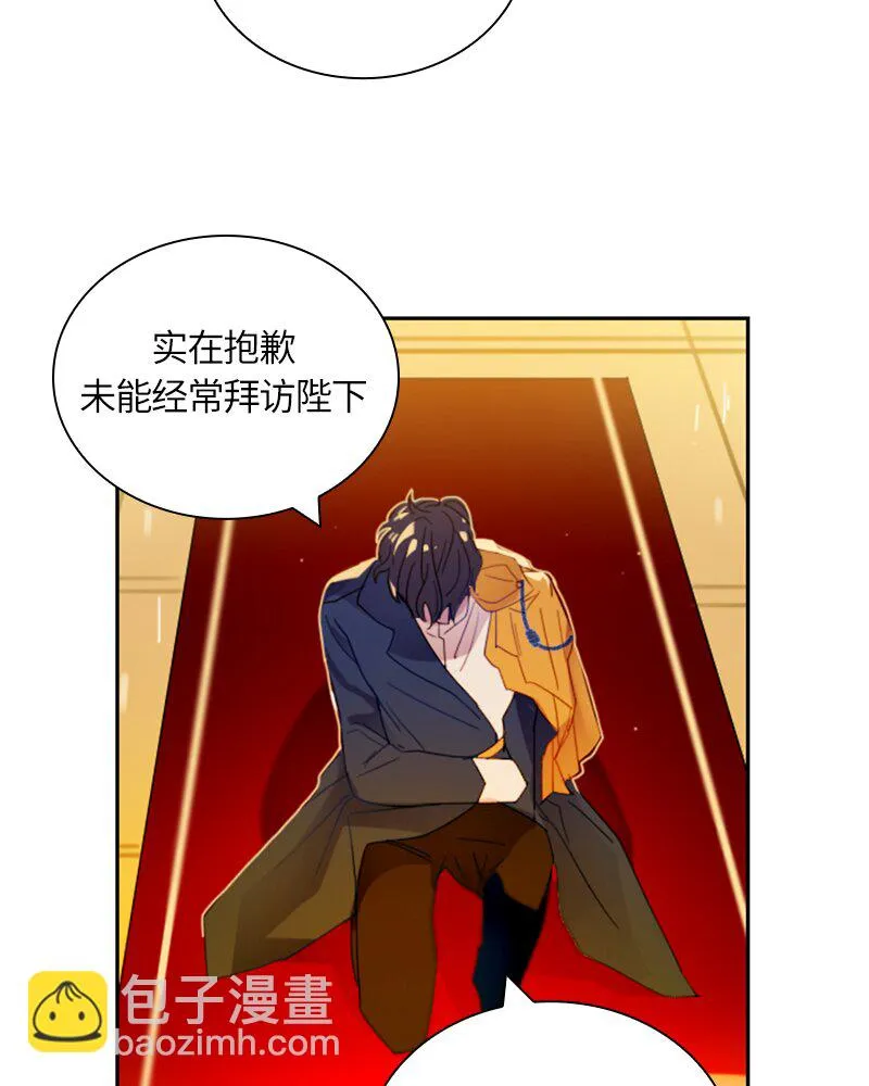 022 第二十二章 第20页