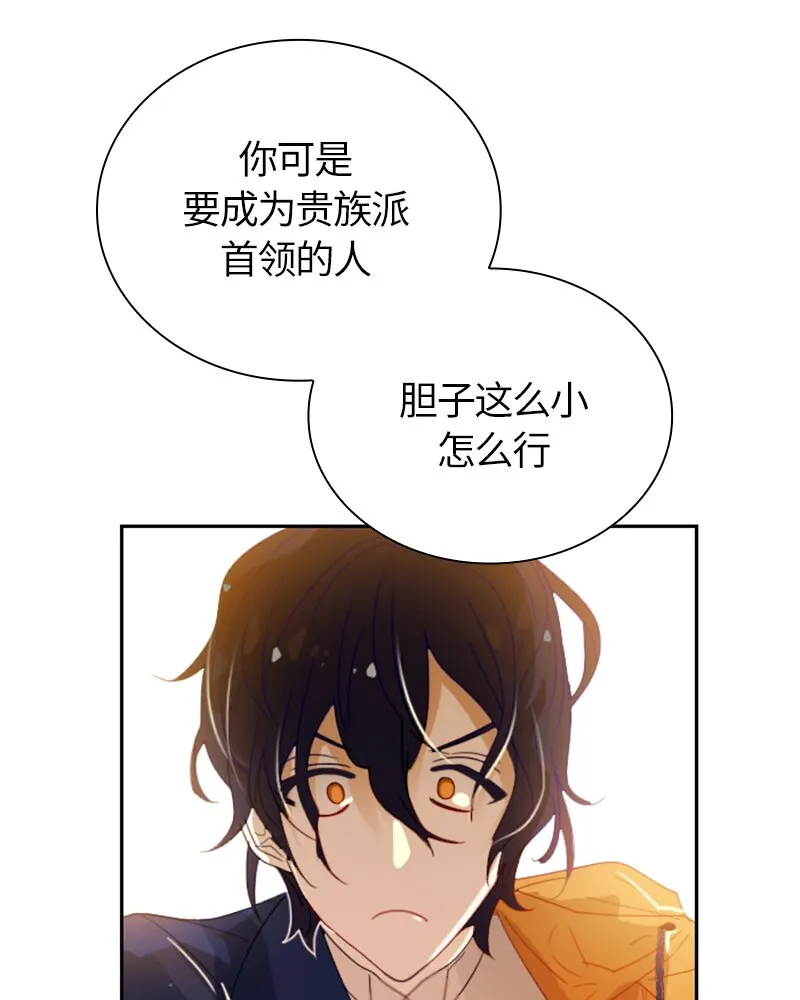 022 第二十二章 第23页
