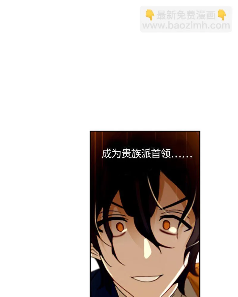 022 第二十二章 第25页