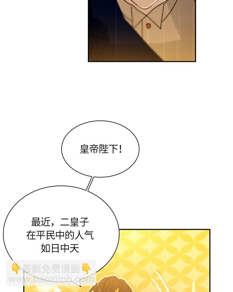 022 第二十二章 第26页