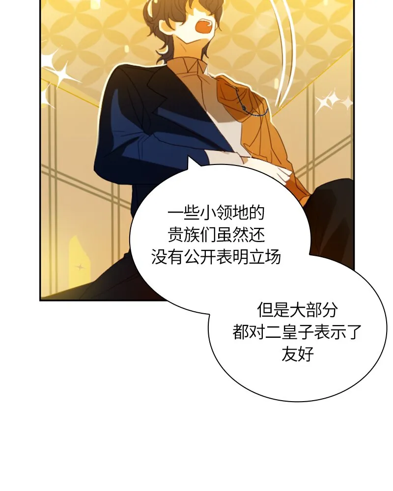 022 第二十二章 第27页