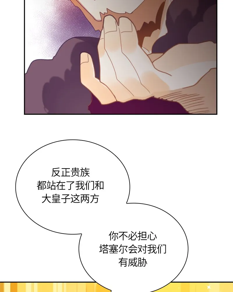022 第二十二章 第29页