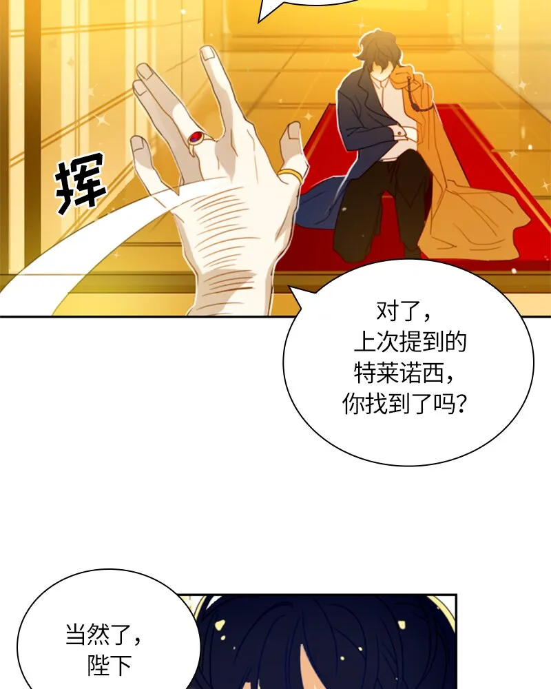 022 第二十二章 第30页