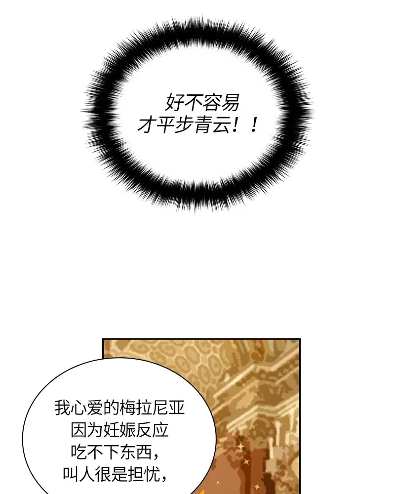 022 第二十二章 第32页
