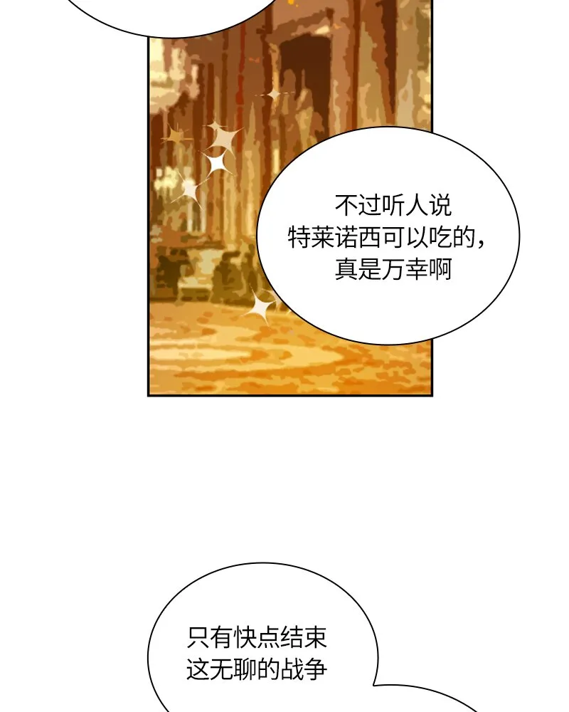 022 第二十二章 第33页