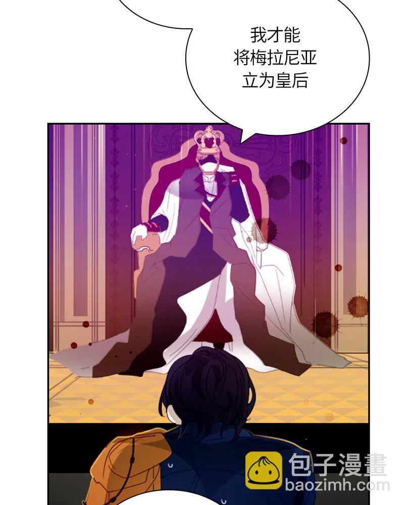 022 第二十二章 第34页