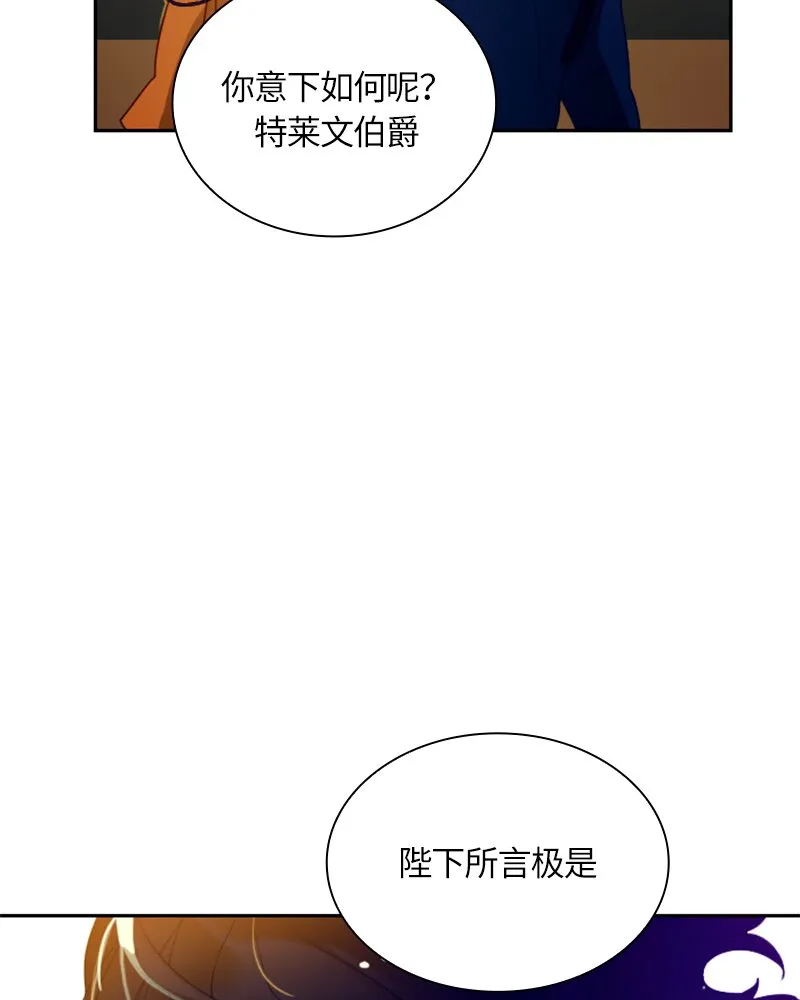 022 第二十二章 第35页