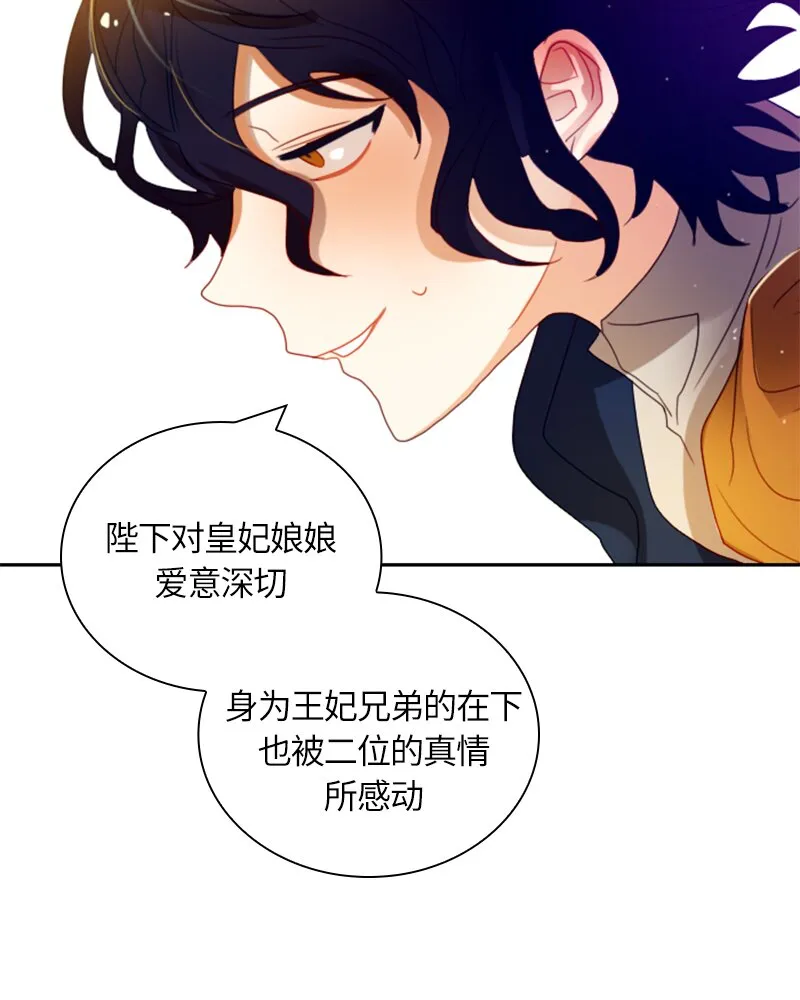 022 第二十二章 第36页