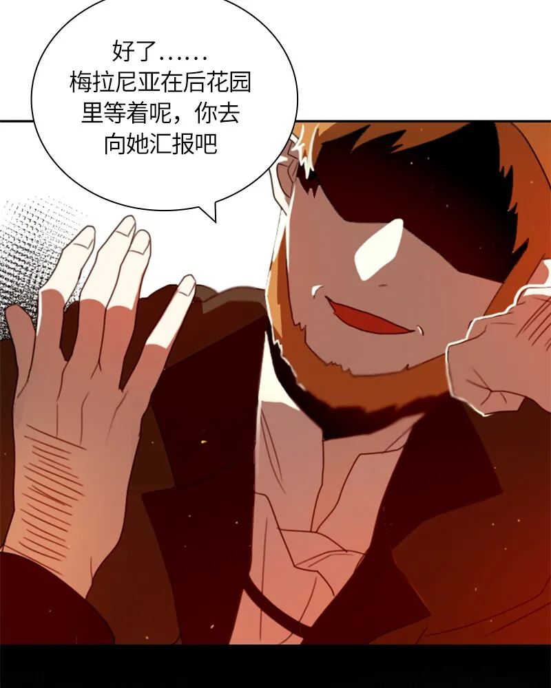 022 第二十二章 第38页