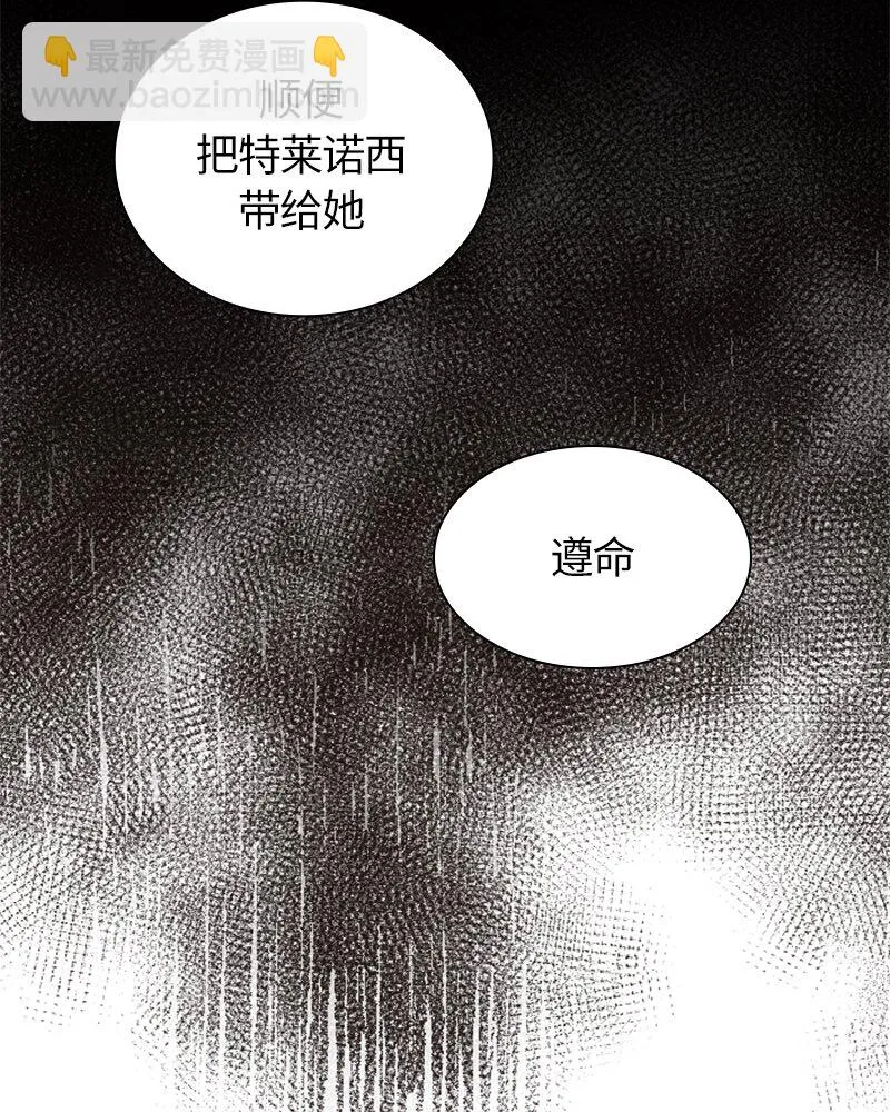 022 第二十二章 第39页