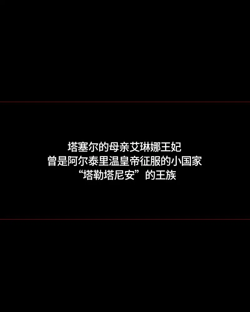 023 第二十三章 第1页