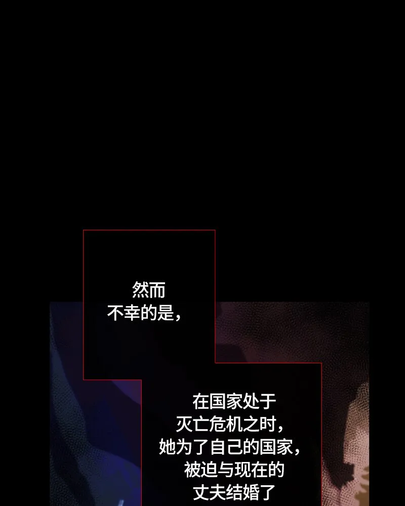 023 第二十三章 第2页