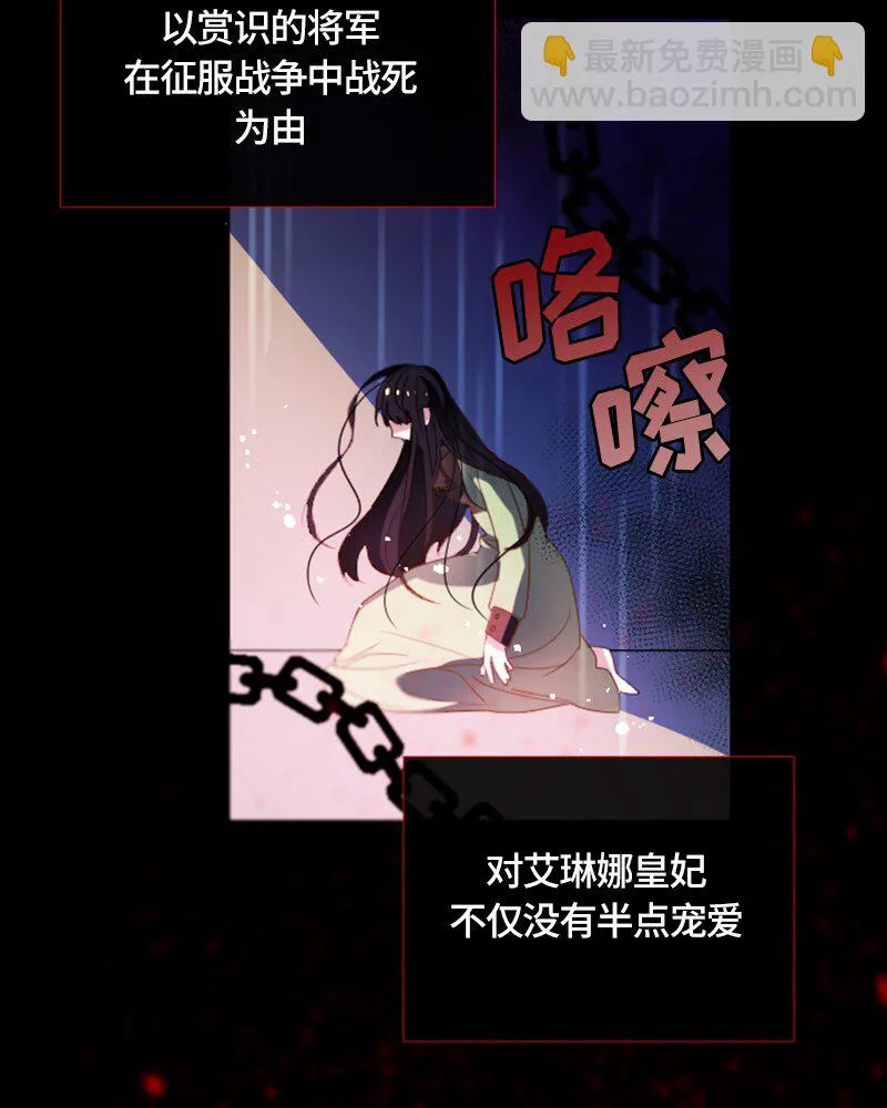 023 第二十三章 第4页