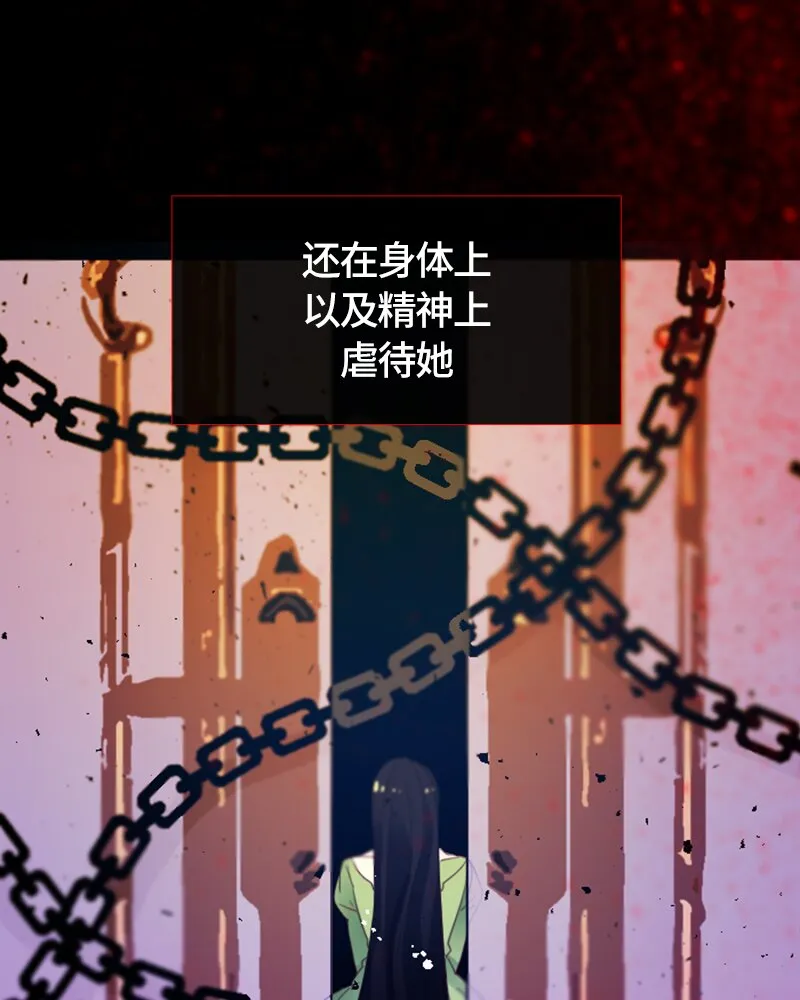 023 第二十三章 第6页