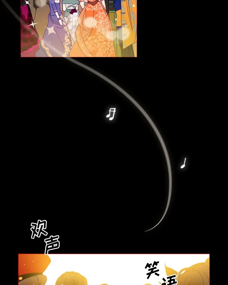 023 第二十三章 第9页