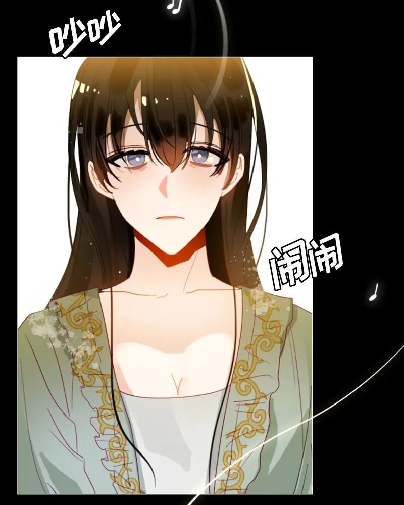 023 第二十三章 第12页