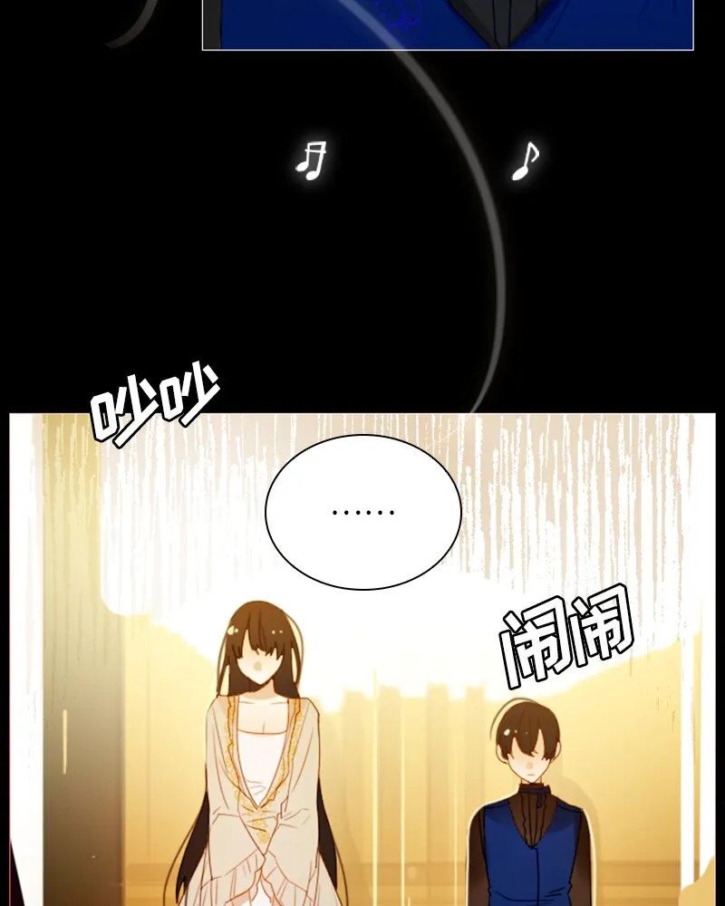 023 第二十三章 第14页