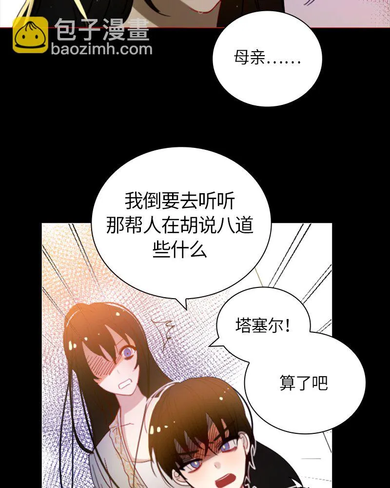 023 第二十三章 第20页