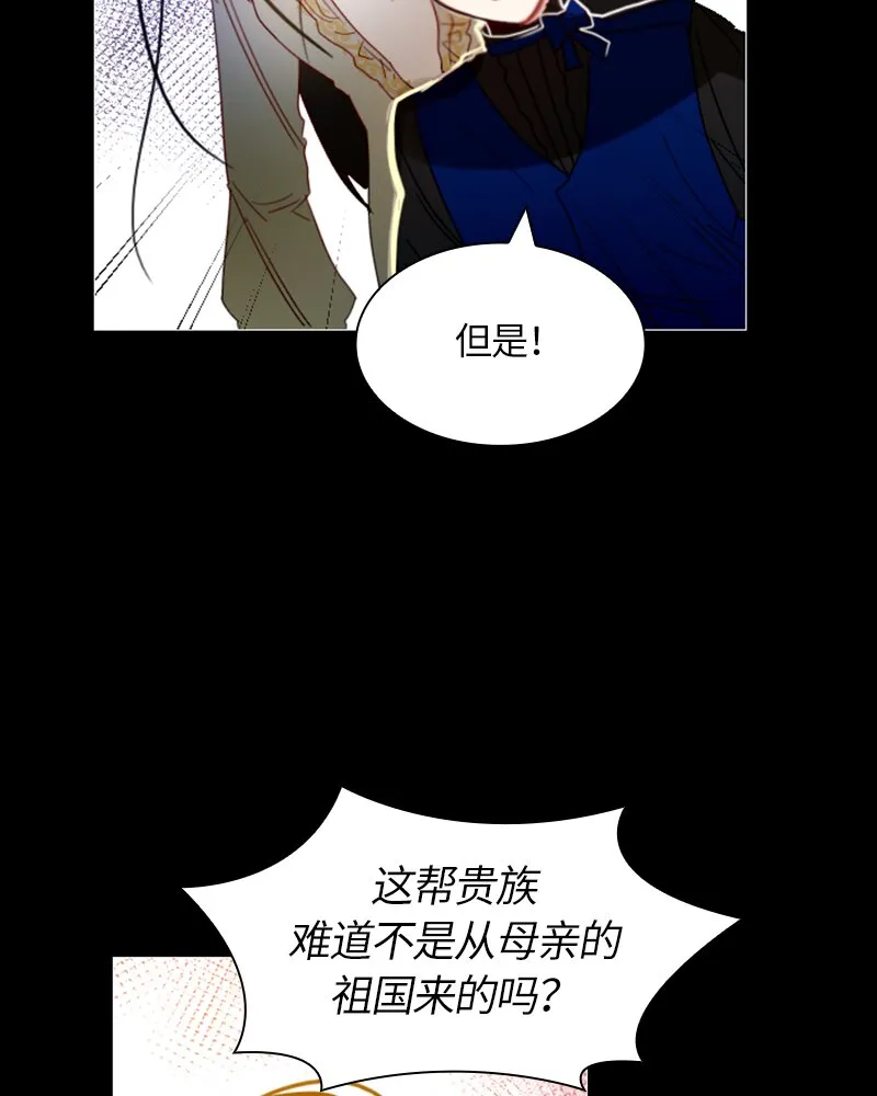 023 第二十三章 第21页