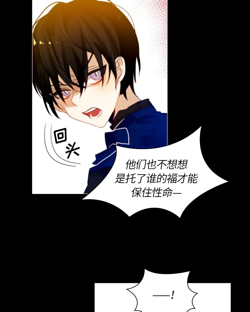 023 第二十三章 第22页