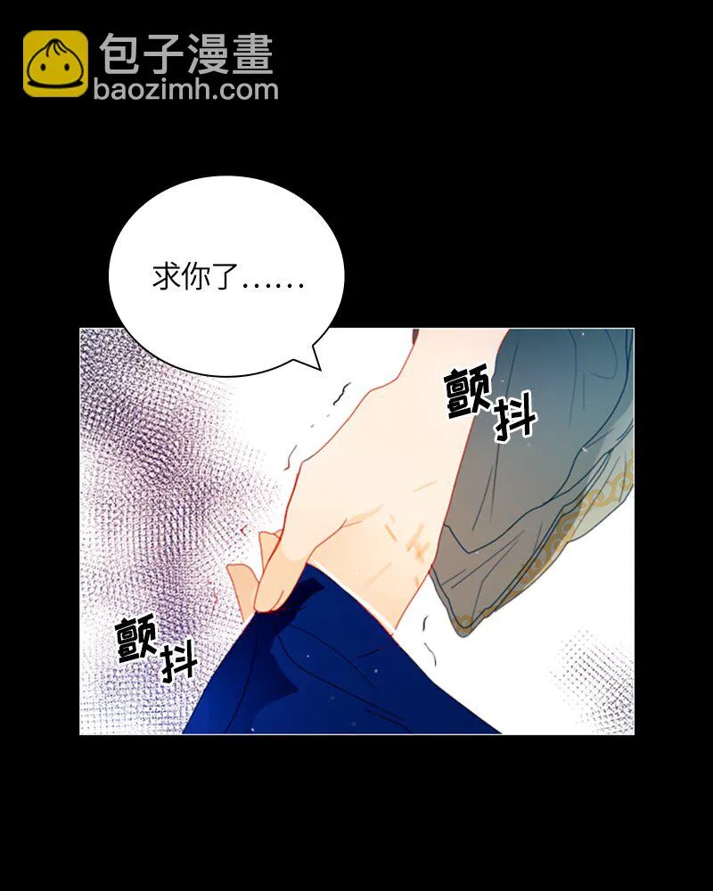 023 第二十三章 第24页