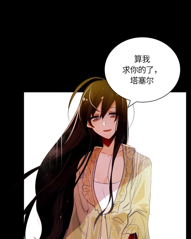 023 第二十三章 第25页